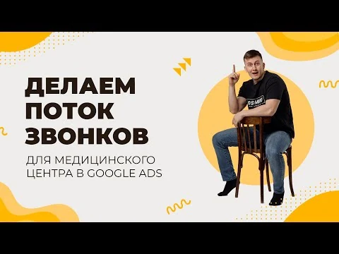 1Lab — реклама лаборатории