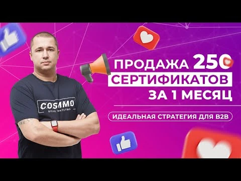 Видеокейс Cosmmo