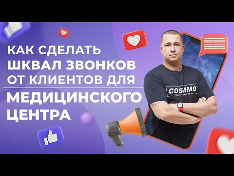 Видеокейс Cosmmo