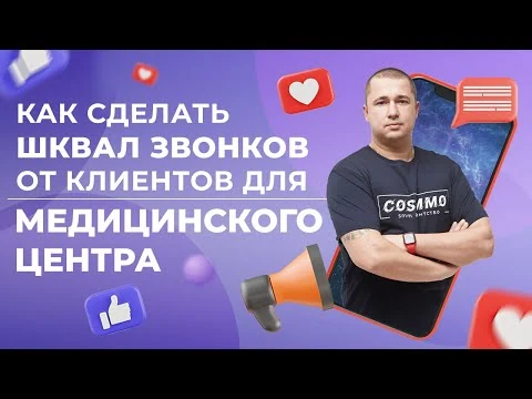 Видеокейс Cosmmo