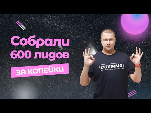 Видеокейс Cosmmo