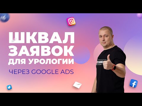 Андроклиник — реклама клиники