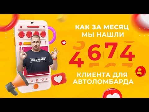 Видеокейс Cosmmo