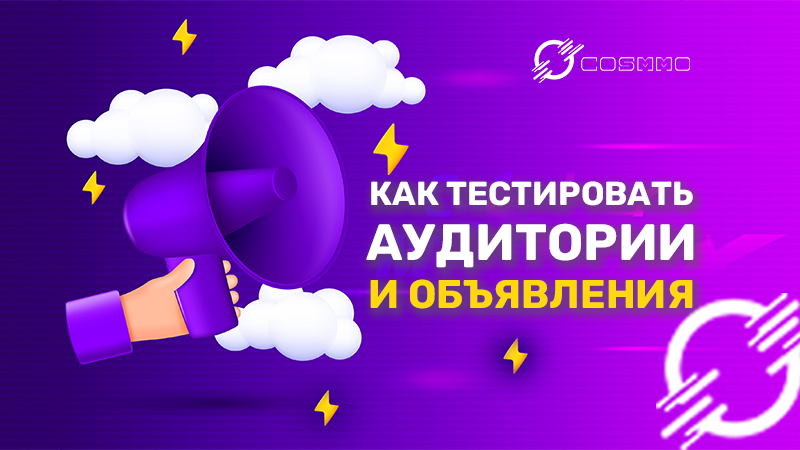 Как мы снизили стоимость лида в Google Ads на 47% для ниши